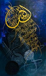 Ayat al qursi
